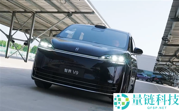 智界V9购车保险费用揭秘:47万车型博主晒单网友惊讶!