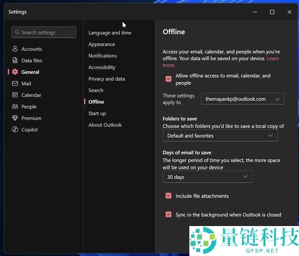 微软Win10/11新版Outlook重大更新:全面对标经典版功能