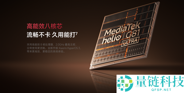 小米2026年最便宜手机发布：REDMI 17C仅需799元，搭载联发科8核芯，流畅不卡顿