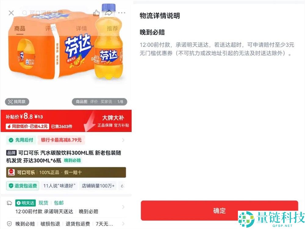快手“极速达”上线,挑战阿里京东的无仓库物流模式