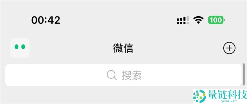 微信Agent体验后,我认为这是微信历史上最重大的更新。