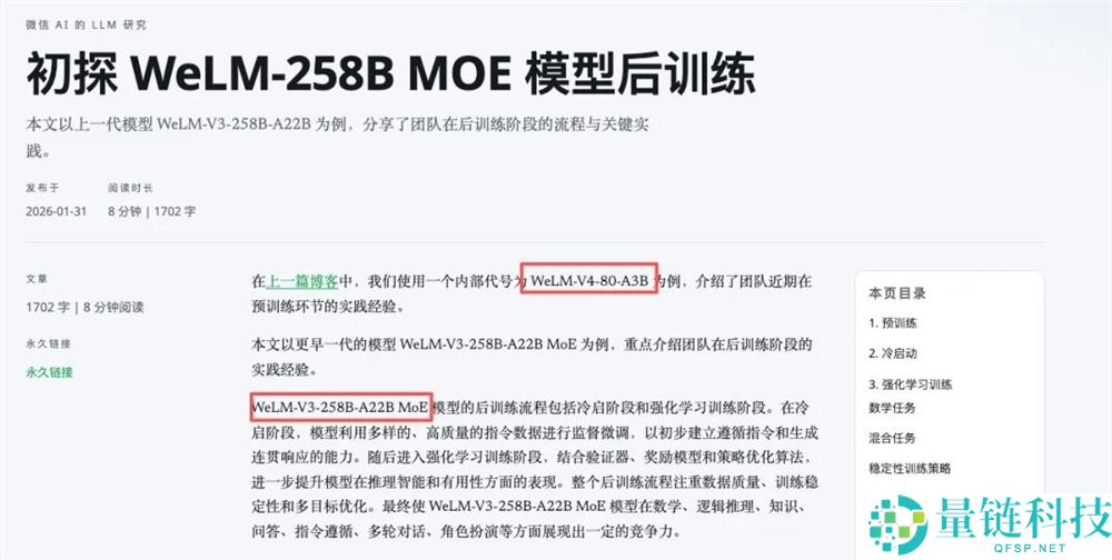 微信Agent体验后,我认为这是微信历史上最重大的更新。