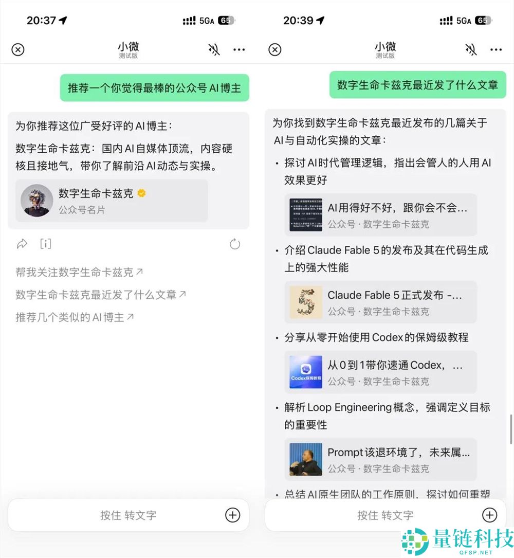 微信Agent体验后,我认为这是微信历史上最重大的更新。