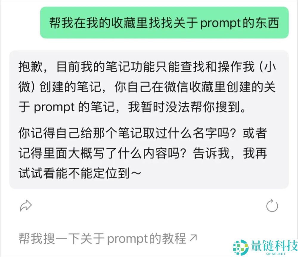 微信Agent体验后,我认为这是微信历史上最重大的更新。