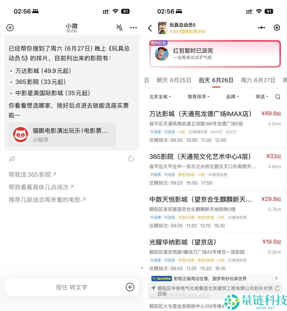 微信Agent体验后,我认为这是微信历史上最重大的更新。