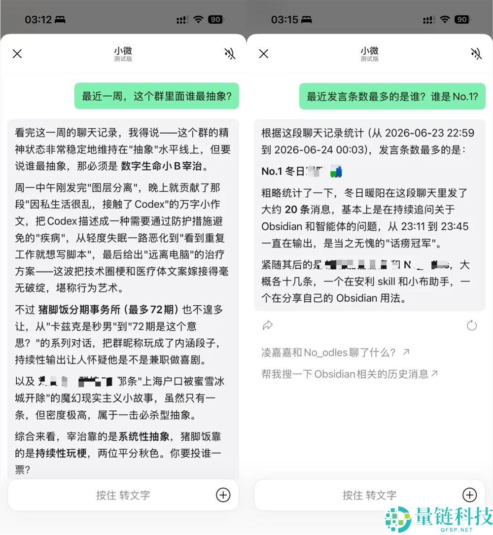 微信Agent体验后,我认为这是微信历史上最重大的更新。