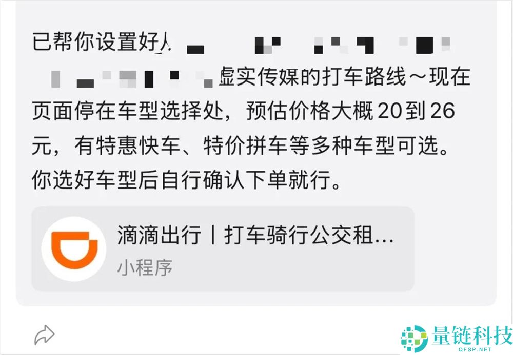微信Agent体验后,我认为这是微信历史上最重大的更新。