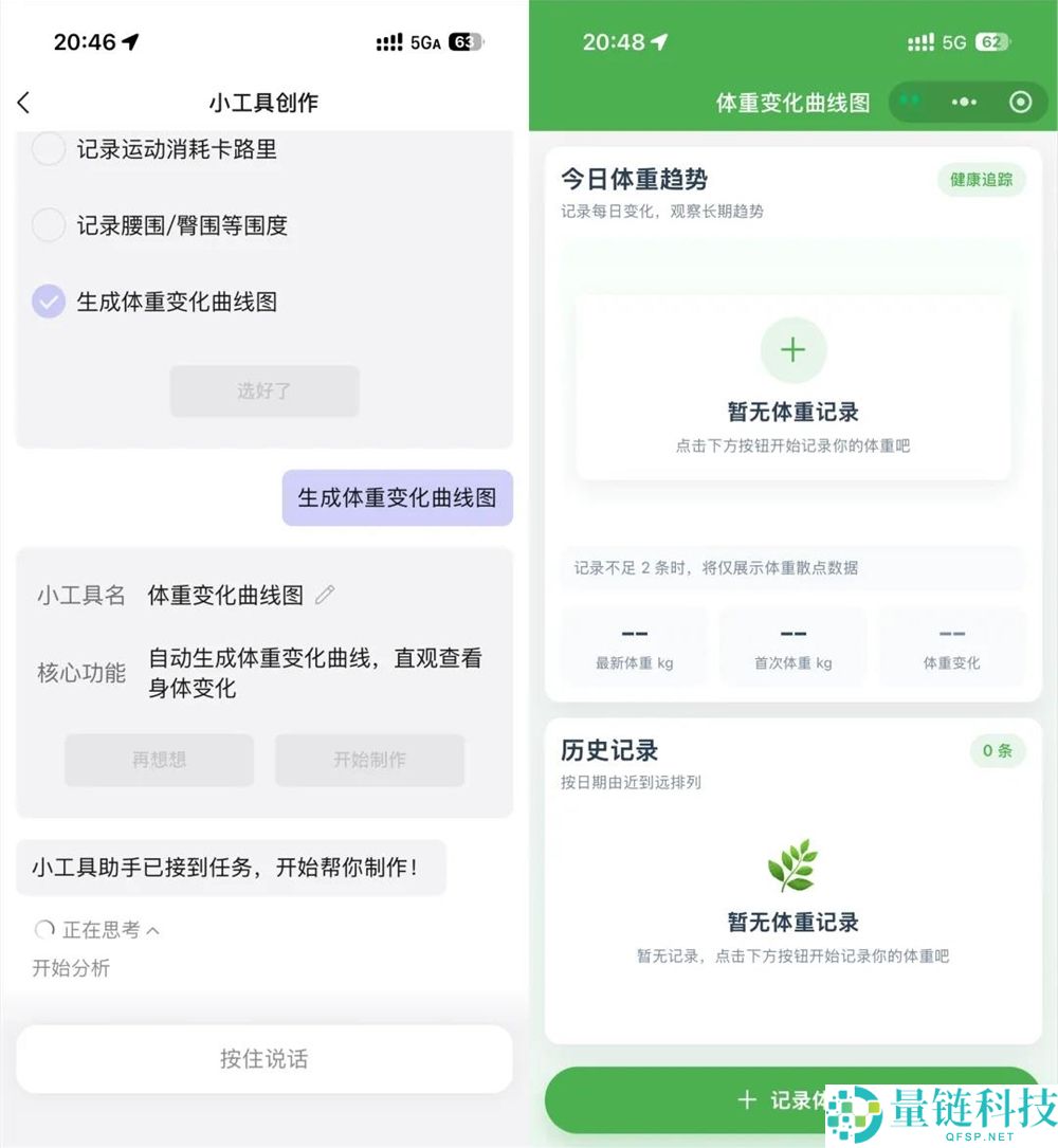 微信Agent体验后,我认为这是微信历史上最重大的更新。