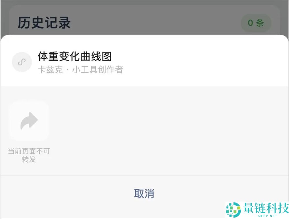 微信Agent体验后,我认为这是微信历史上最重大的更新。