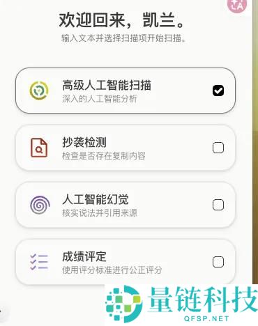 华人小团队以3000万美元ARR被赛道No.1成功收购，历程揭秘