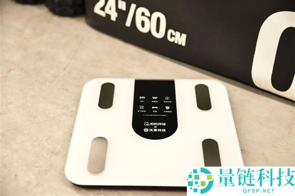 阿福科学减重计划正式上线：1分钱领取体脂秤的详细办法与步骤