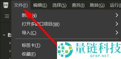 hbuilderx怎么快速打开目录？hbuilderx快速打开目录方法
