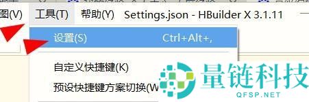 hbuilderx怎么配置adb路径？hbuilderx配置adb路径教程