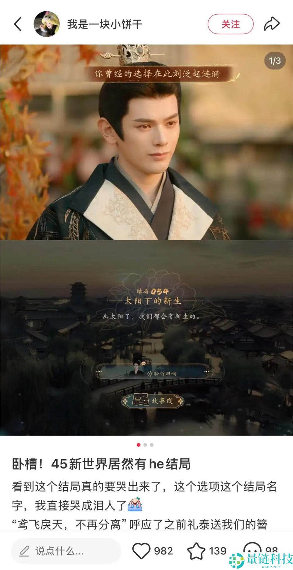 《盛世世界》销量突破400万，伍皇如何打破续集魔咒？