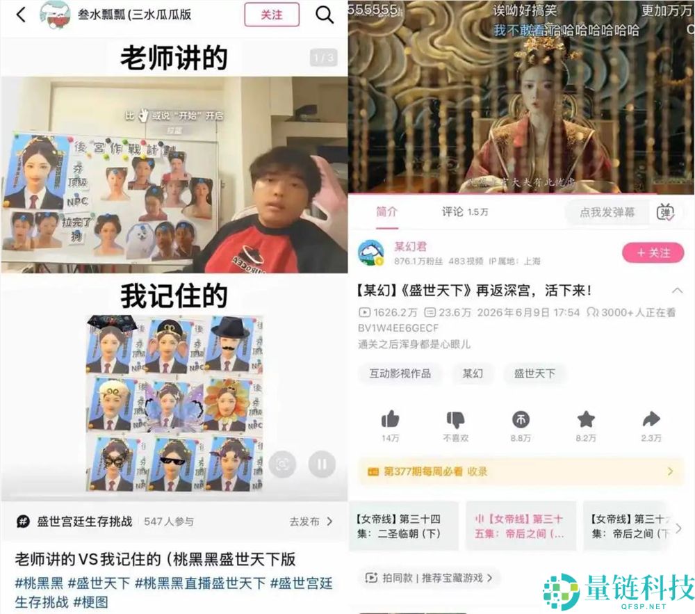 《盛世世界》销量突破400万，伍皇如何打破续集魔咒？
