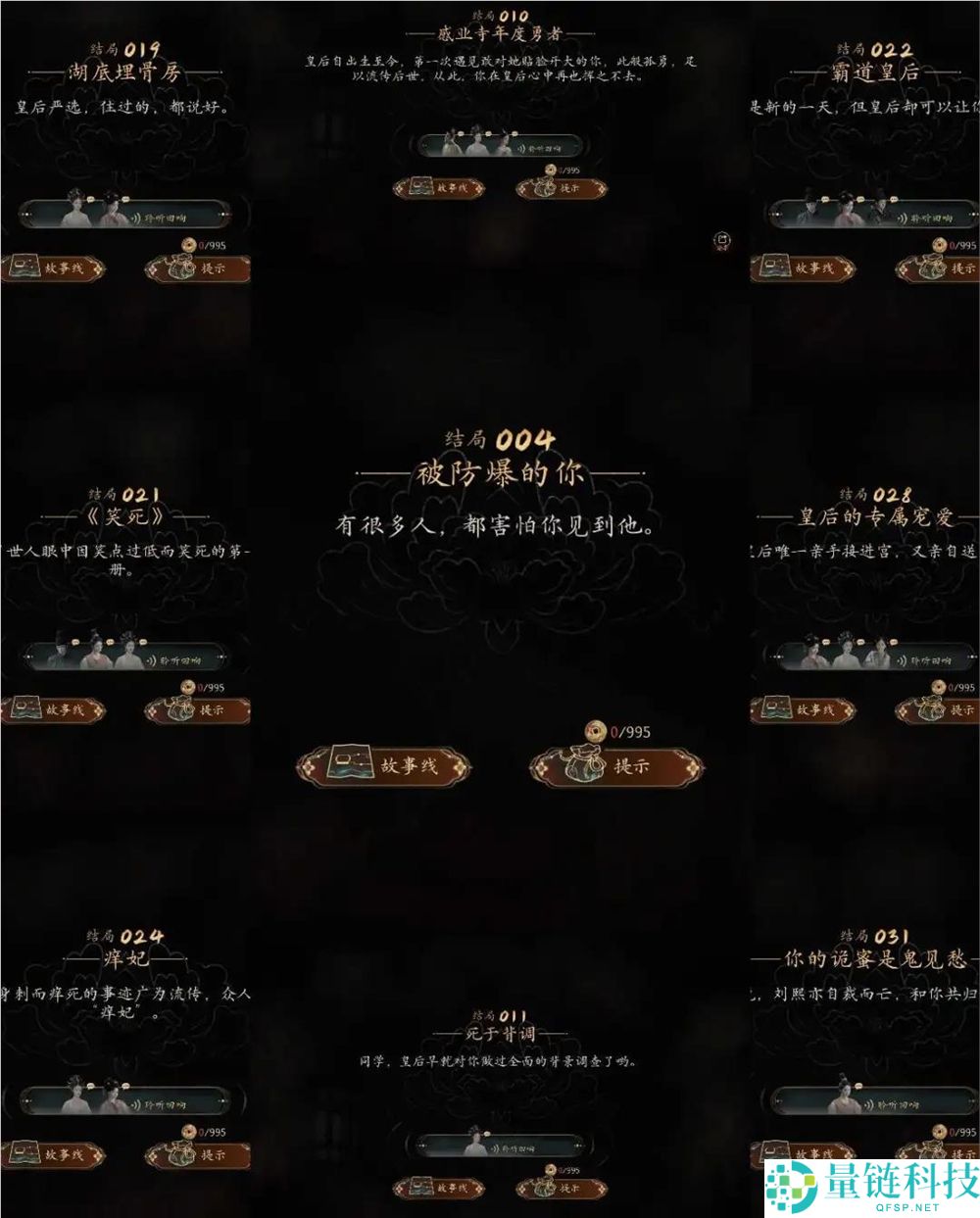 《盛世世界》销量突破400万，伍皇如何打破续集魔咒？