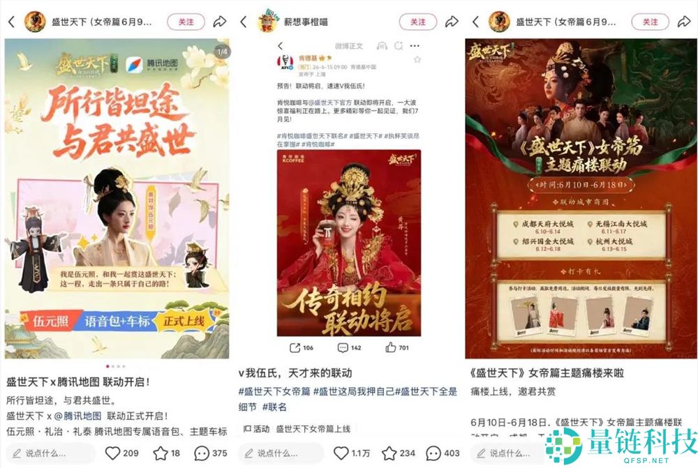 《盛世世界》销量突破400万，伍皇如何打破续集魔咒？