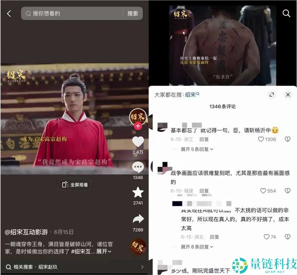 《盛世世界》销量突破400万，伍皇如何打破续集魔咒？