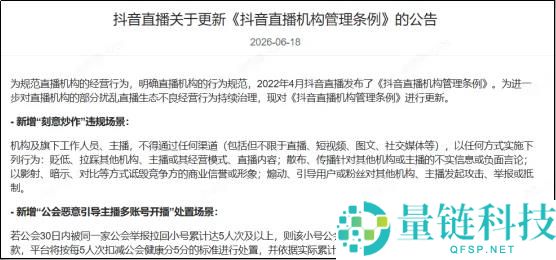 新规频出，公会面临生活大考：套路失灵了吗？