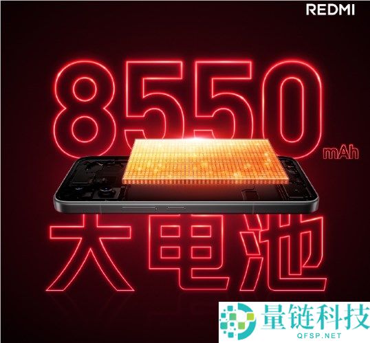 REDMI K90至尊版发布：8550mAh大电池续航，边充边玩不烫手