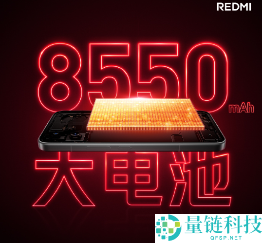 REDMI K90至尊版续航发布：8550mAh电池与主板供电，边充边玩不烫手
