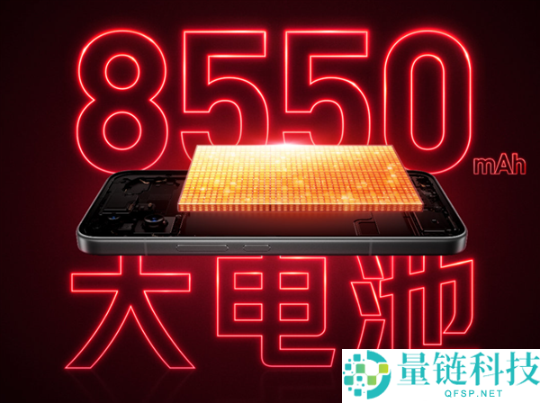 REDMI K90至尊版发布：搭载8550mAh电池与100W快充，Max同款体验