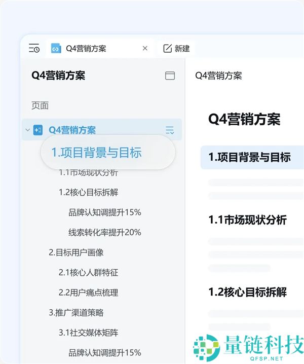 企业微信重大更新：AI智能总结客户需求功能上线