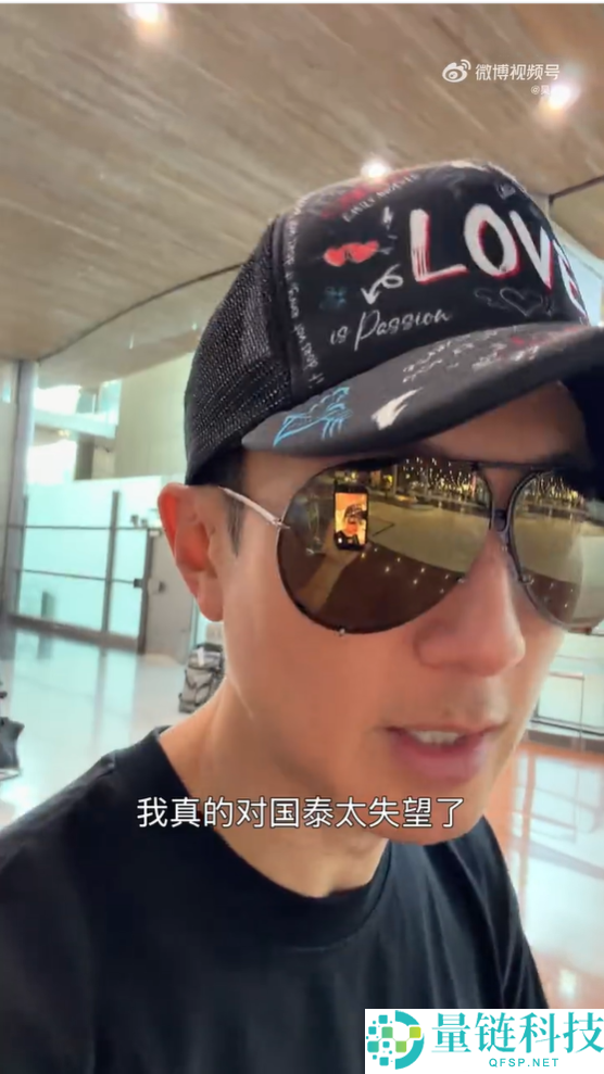 吴尊控告国泰航空：巴黎滞留3天 行李至今未归