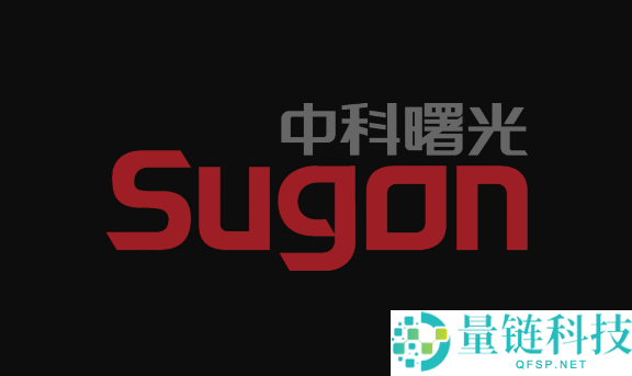 中科曙光引领国产存储行业，获双榜第一的历史性时刻