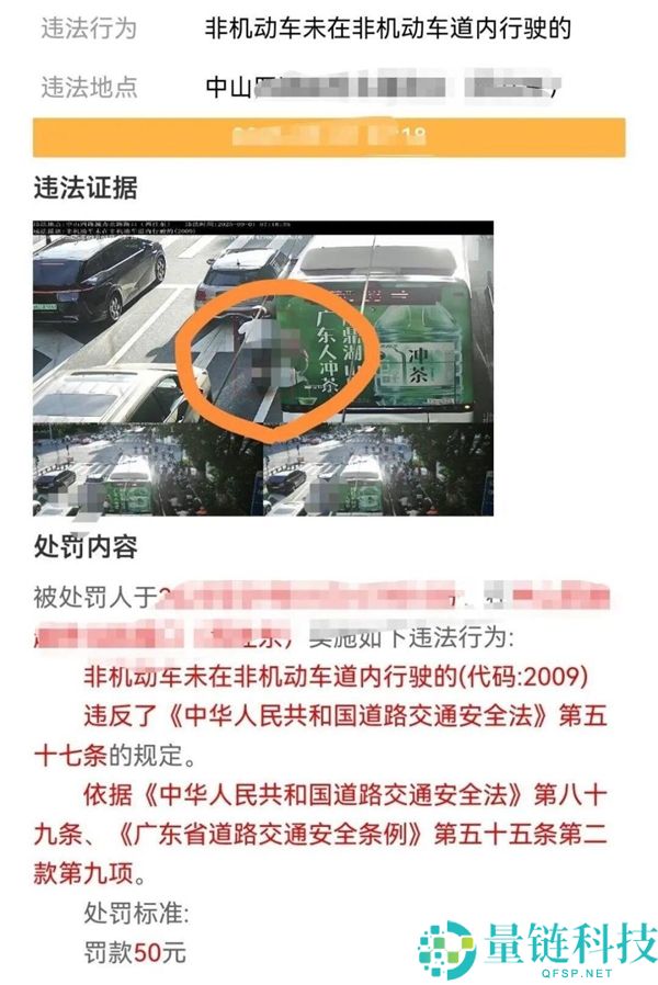 家长骑电动车接送孩子连吃15张罚单，遭罚750元！
