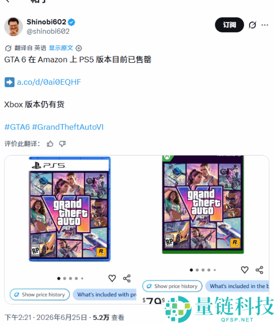 《GTA6》PS5实体版瞬间售罄，黄牛囤货价格飙升