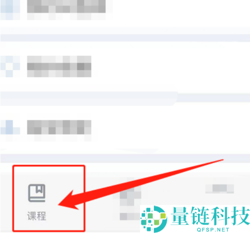 长江雨课堂怎么创建课程？长江雨课堂创建课程教程