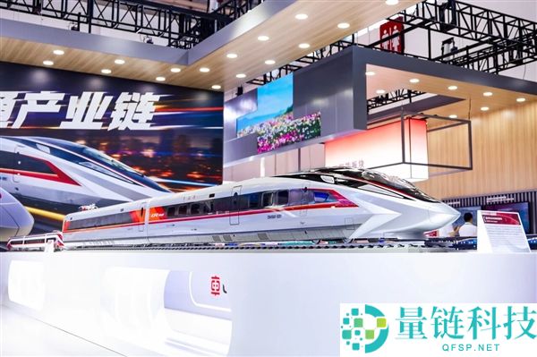 全球最快时速450公里 我国新一代高铁CR450亮相链博会