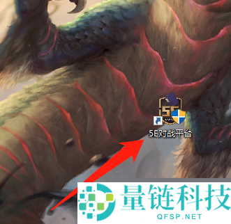 5e对战平台怎么加入公会？5e对战平台加入公会教程