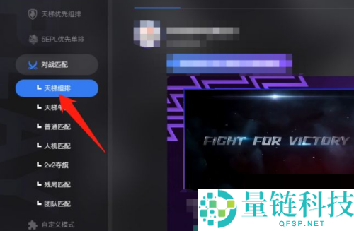 5e对战平台怎么取回军需？5e对战平台取回军需教程