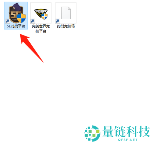 5e对战平台躲猫猫社区服在哪里？5e对战平台躲猫猫社区服查看方法