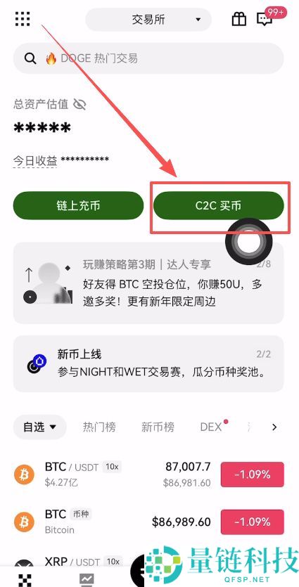 USDT 换人民币真实汇率查询指南：最新购买价格与行情深度解读