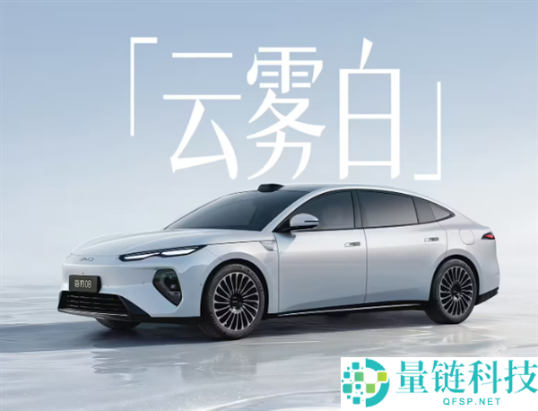 比亚迪海豹08官宣将于7月2日上市，海洋网旗舰轿车期待揭晓