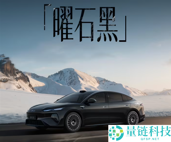 比亚迪海豹08官宣将于7月2日上市，海洋网旗舰轿车期待揭晓