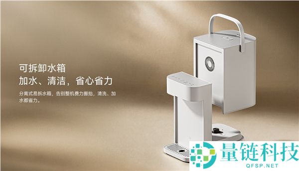 米家智能电热水瓶Pro 5L发布，售价669元，支持一键风冷降温功能