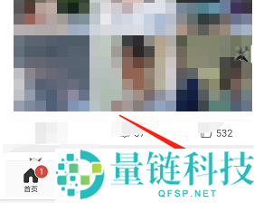 微博粉丝头条订单怎么查看?微博粉丝头条订单查看方法