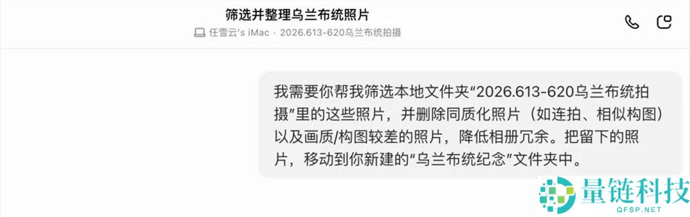 豆包从“能聊天”到“能任事”：选择更具挑战性的成长之路