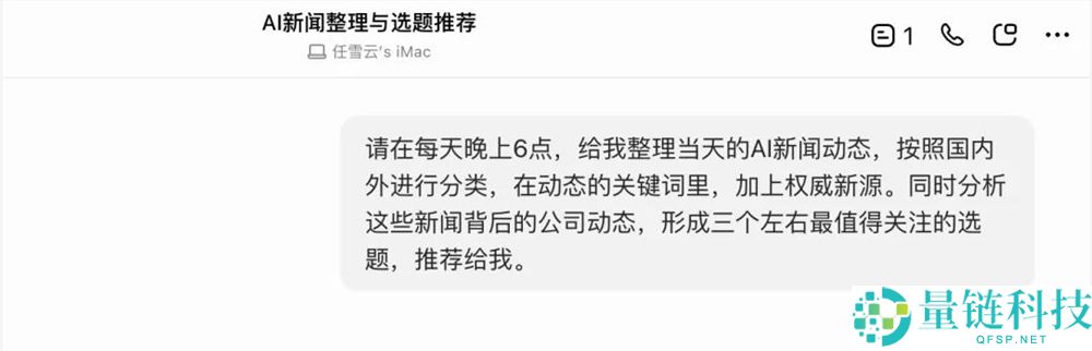 豆包从“能聊天”到“能任事”：选择更具挑战性的成长之路