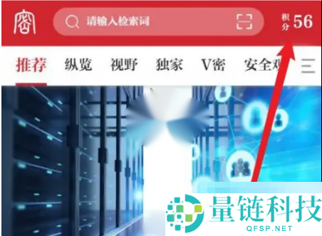 保密观怎么签到?保密观签到教程