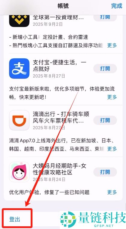 欧易（OKX）注册全流程：账号创建、实名认证与安全设置新手指南