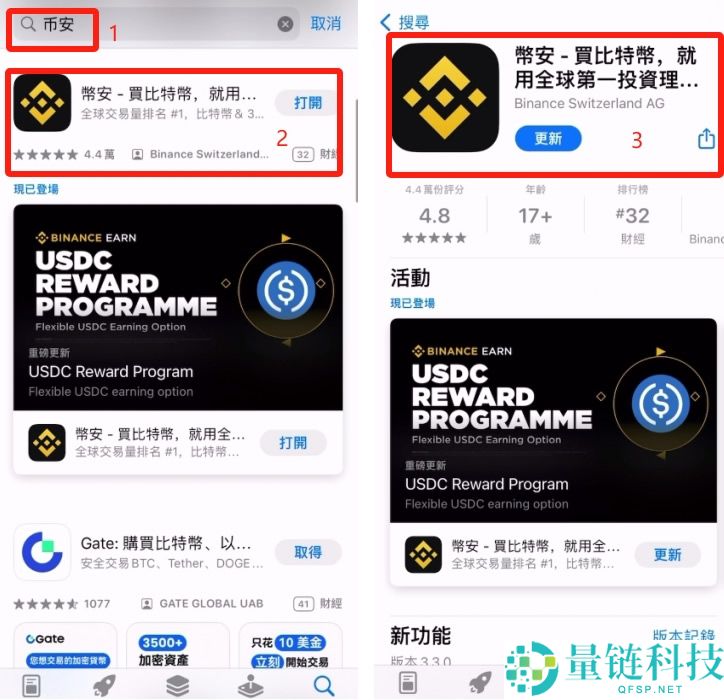 欧易（OKX）注册全流程：账号创建、实名认证与安全设置新手指南