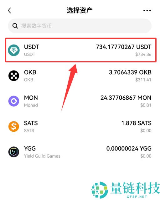 欧易（OKX）注册全流程：账号创建、实名认证与安全设置新手指南
