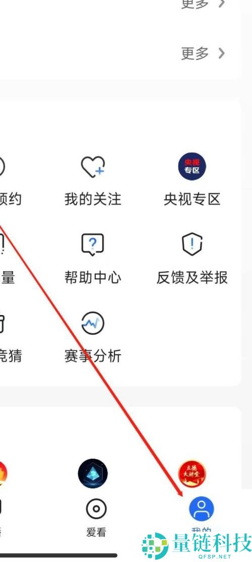 央视影音怎么自动播放下一集？央视影音自动播放下一集教程