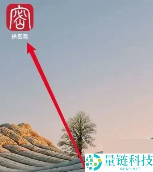 保密观怎么获得证书？保密观获得证书方法