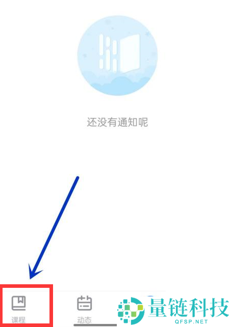 长江雨课堂怎么归档？长江雨课堂归档方法